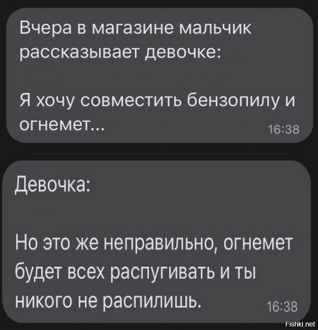 Правильное замечание