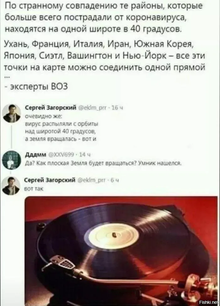 Солянка