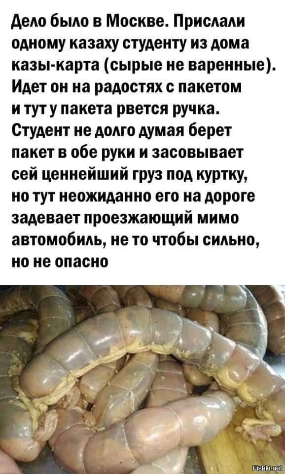Солянка