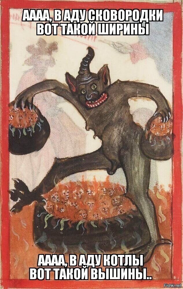 Солянка
