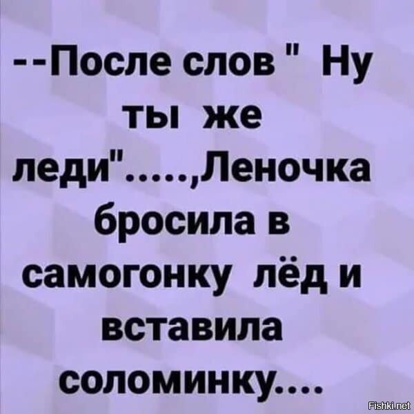 Солянка