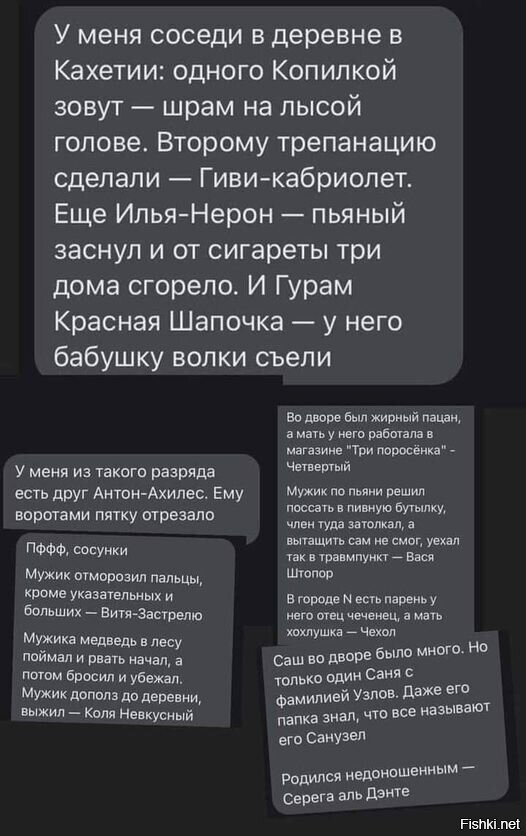 Солянка