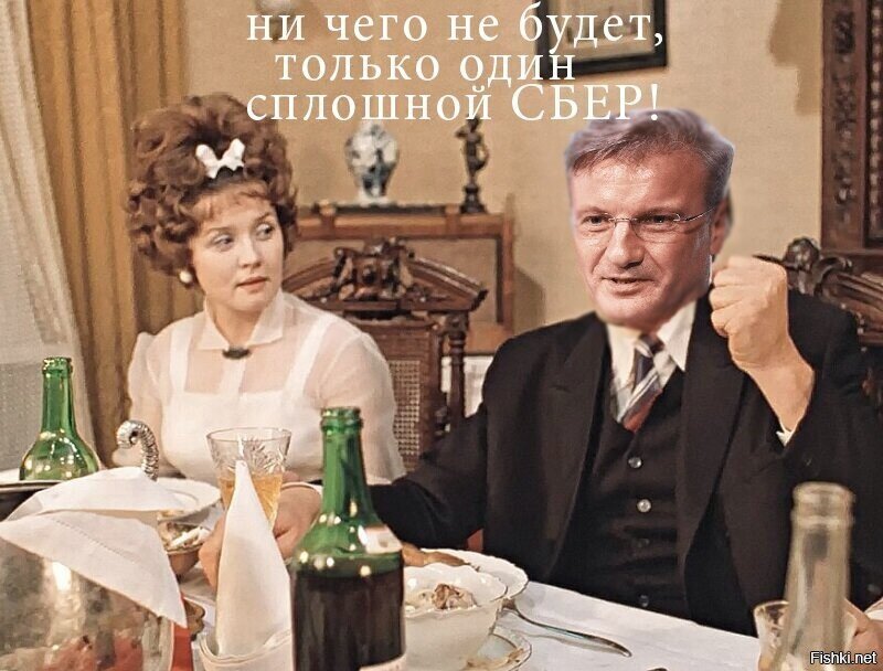 Солянка