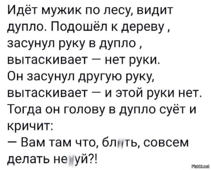 Здрасти 