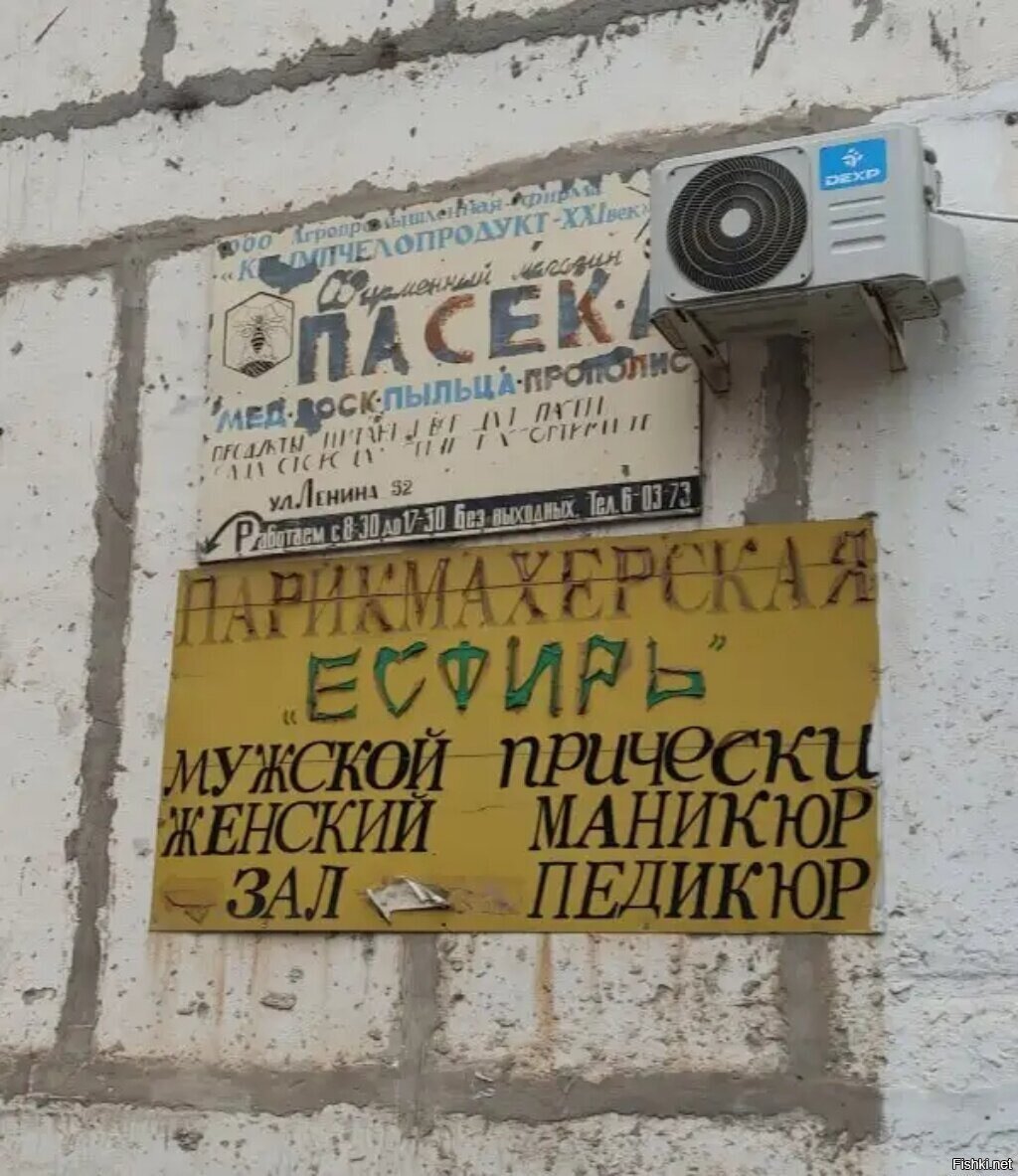 Солянка