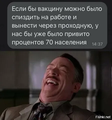 Глупые затейники)))