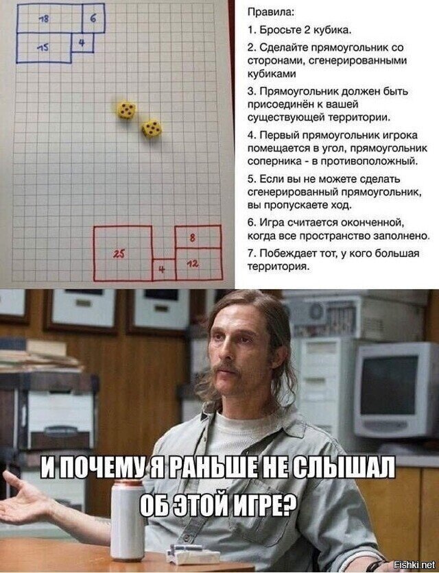 Солянка