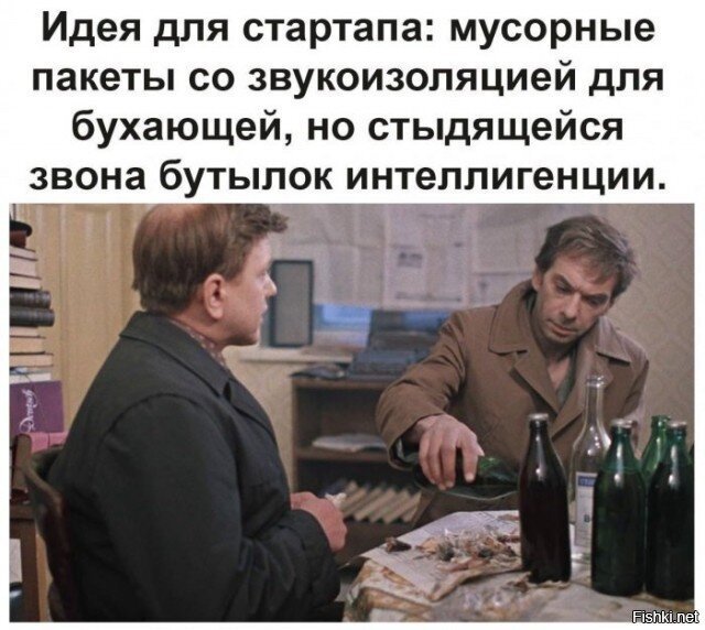 Солянка