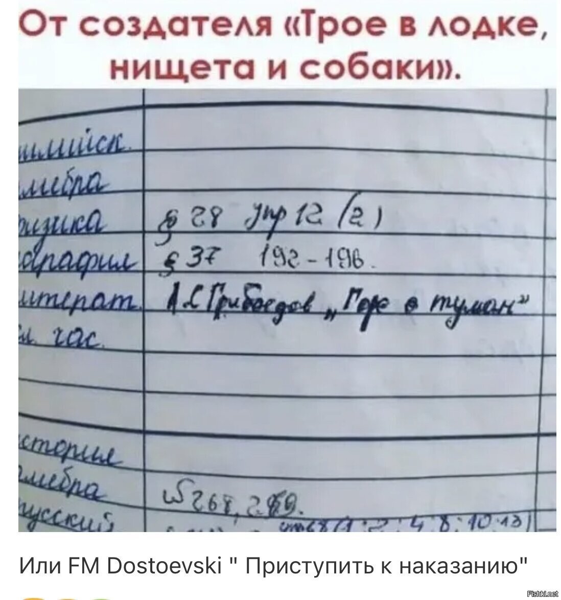 Солянка