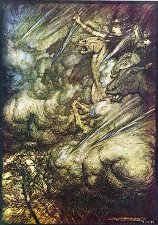 Та-тара та-та