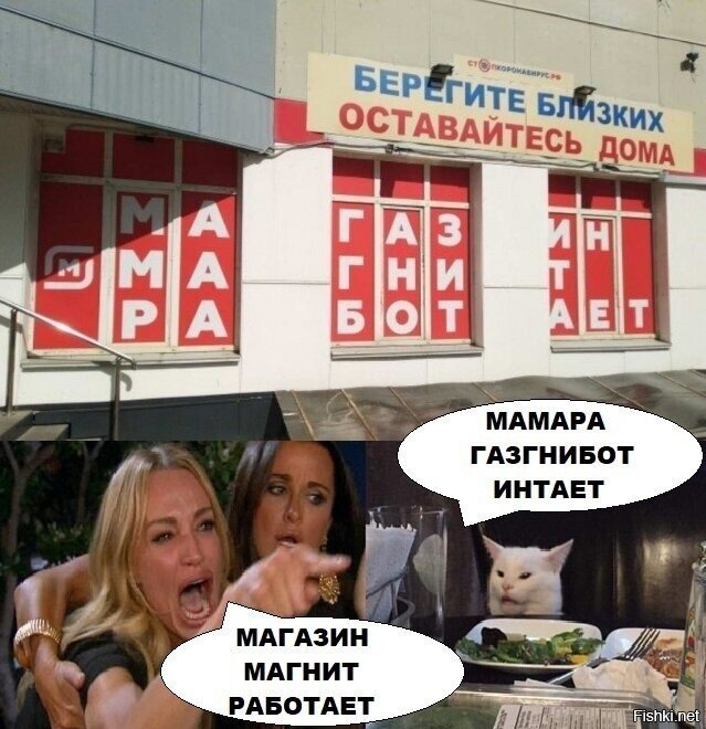 Солянка