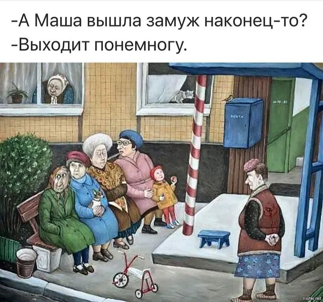 Солянка