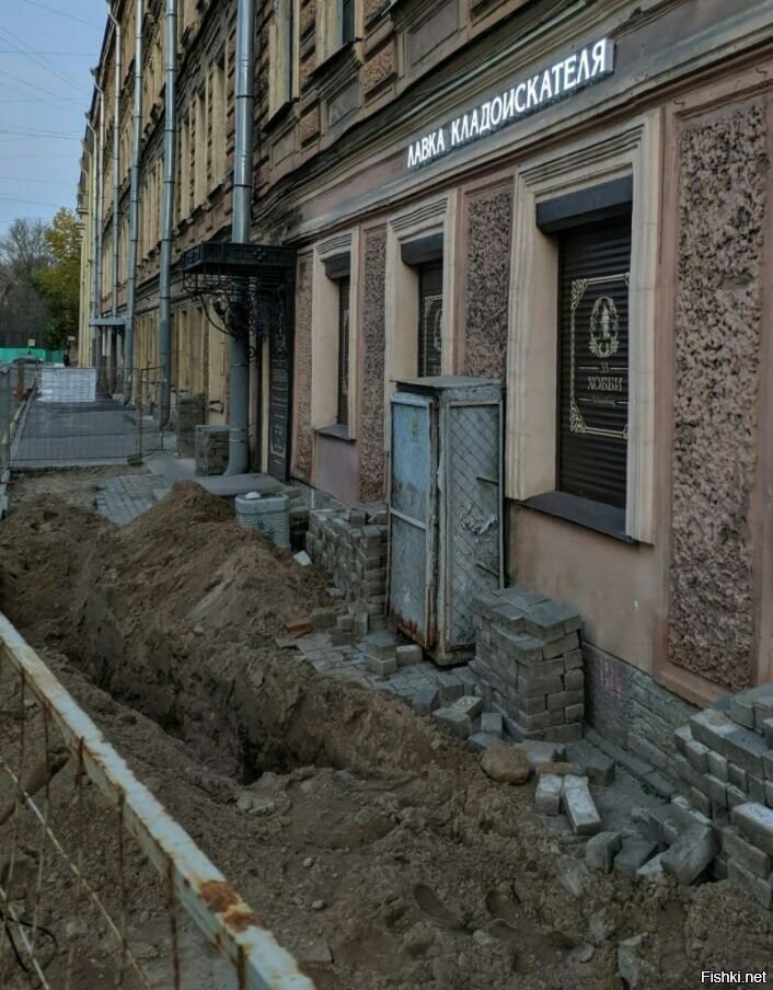 Солянка