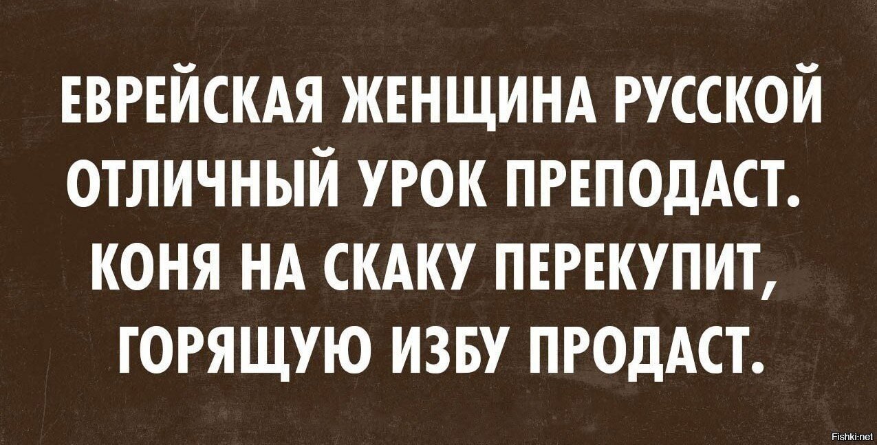 А где Ру