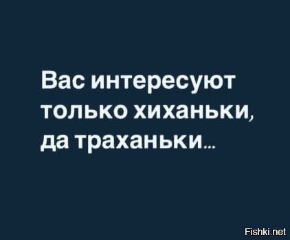 С Вами хорошо,но пойду я на работу