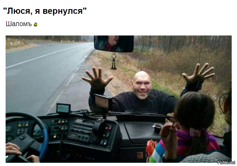 Солянка