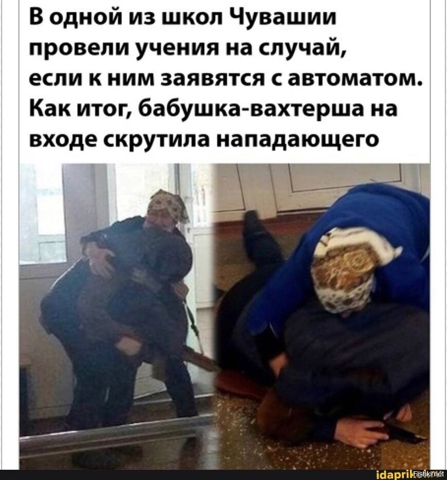 Солянка