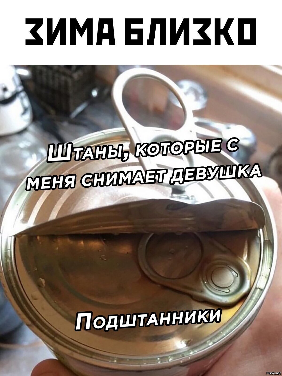 Солянка