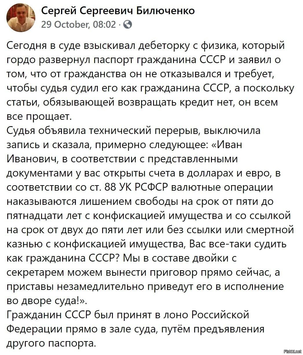 Солянка