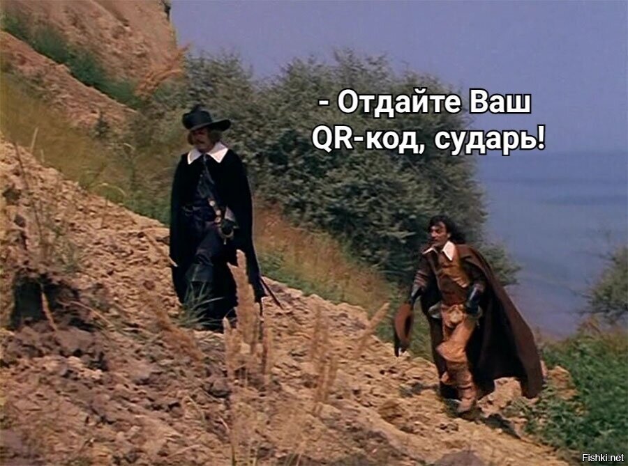 Смотрю сейчас "Трёх мушкетёров"