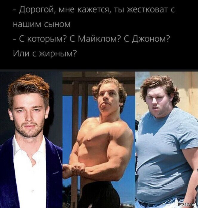 Солянка