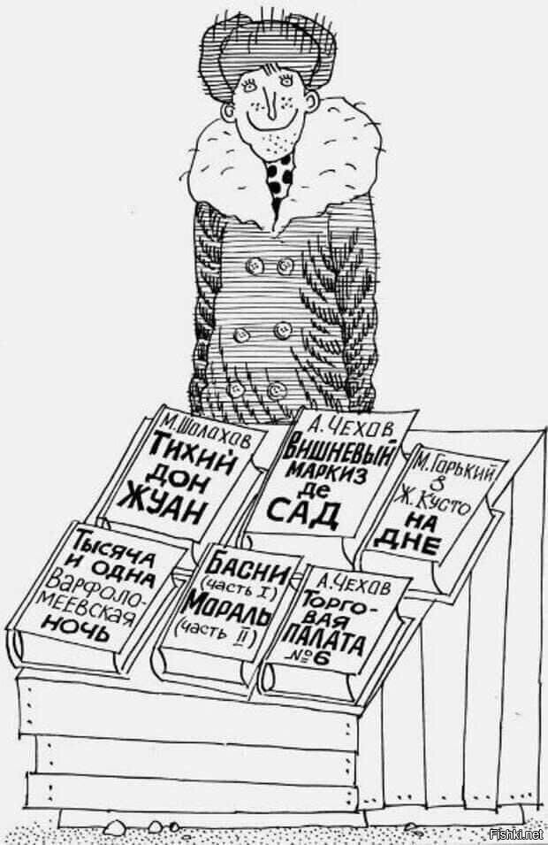 Солянка