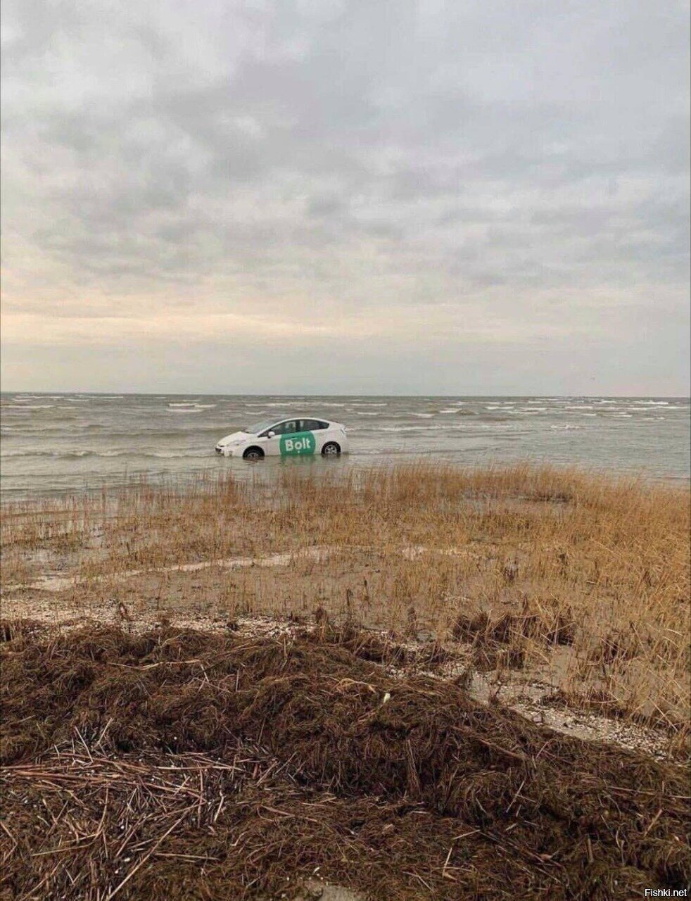 Всё