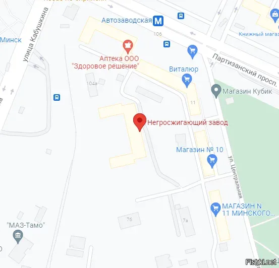 Уж не знаю, что бы сказал Томми по этому поводу