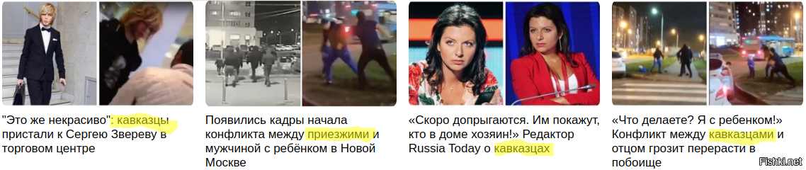 Захожу значит я на Фишки за дозой позитива