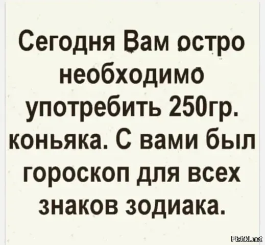 Ну да в конце концов, праздник сегодня или нет