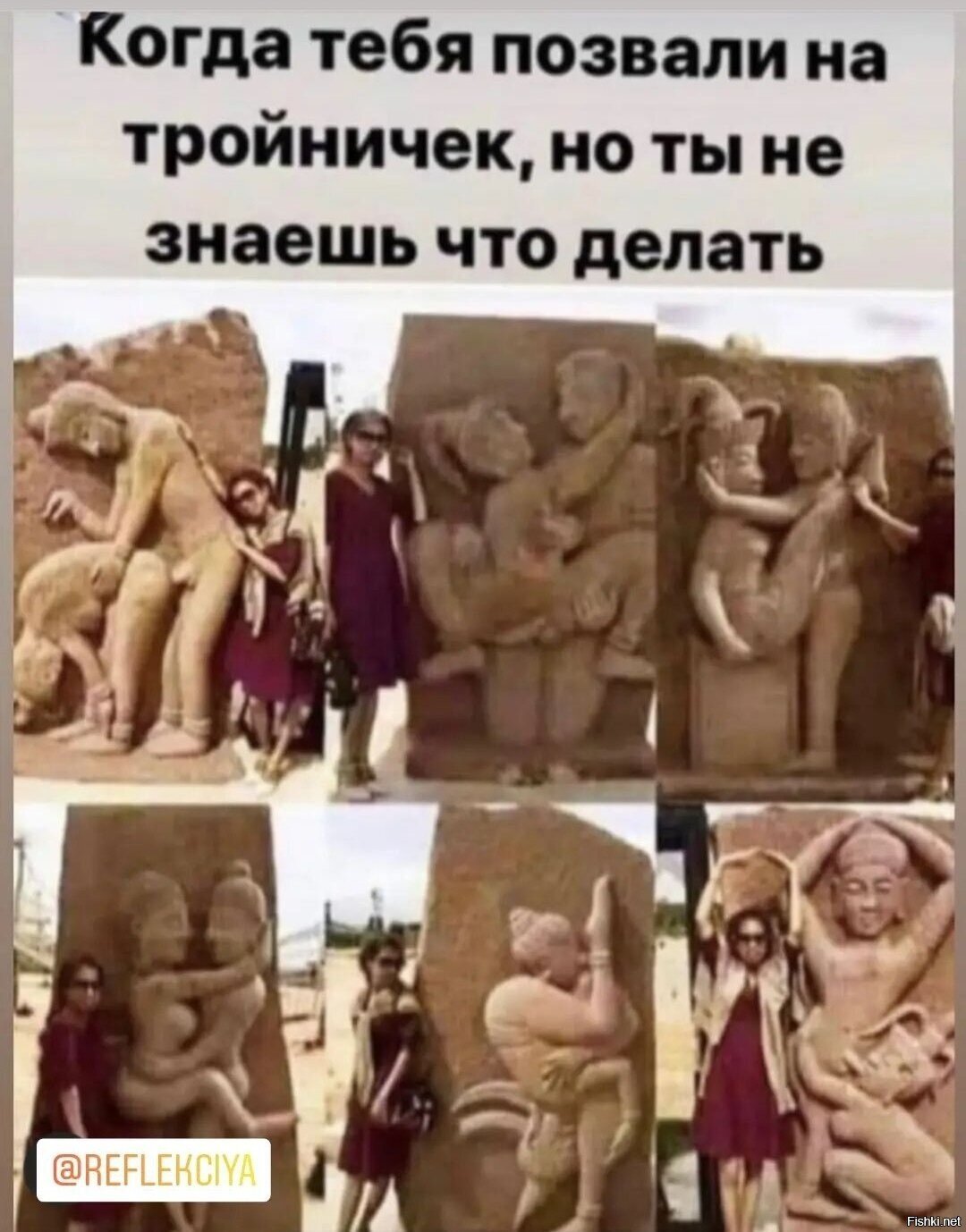 Солянка