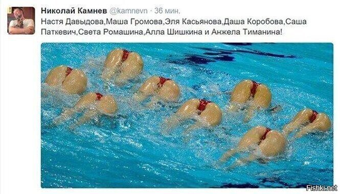 Ромашина и Шишкина перепутаны