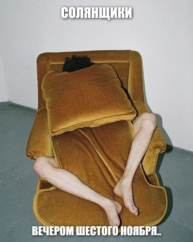 Солянка