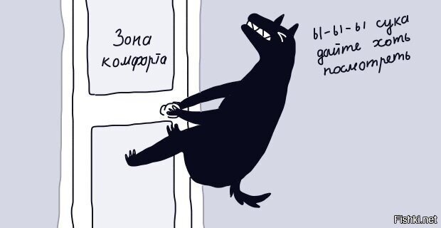  но мне нравится