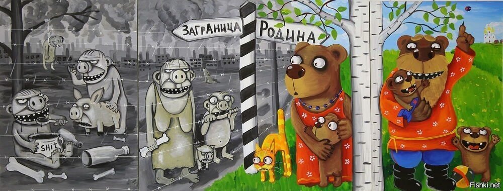 Солянка