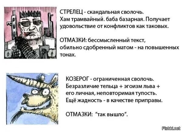 Солянка