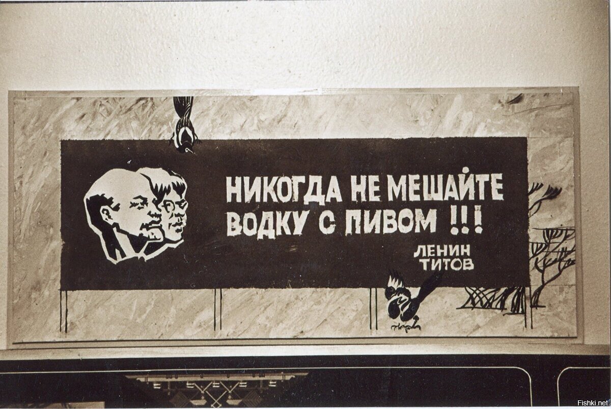 Завещание великого вождя