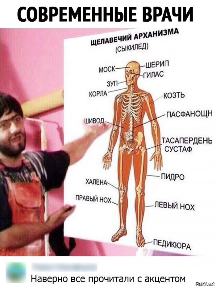 Солянка