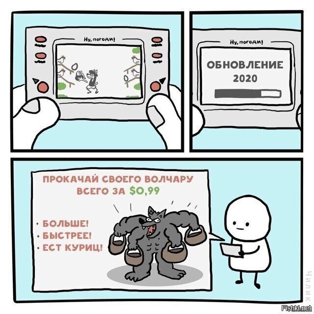 Солянка