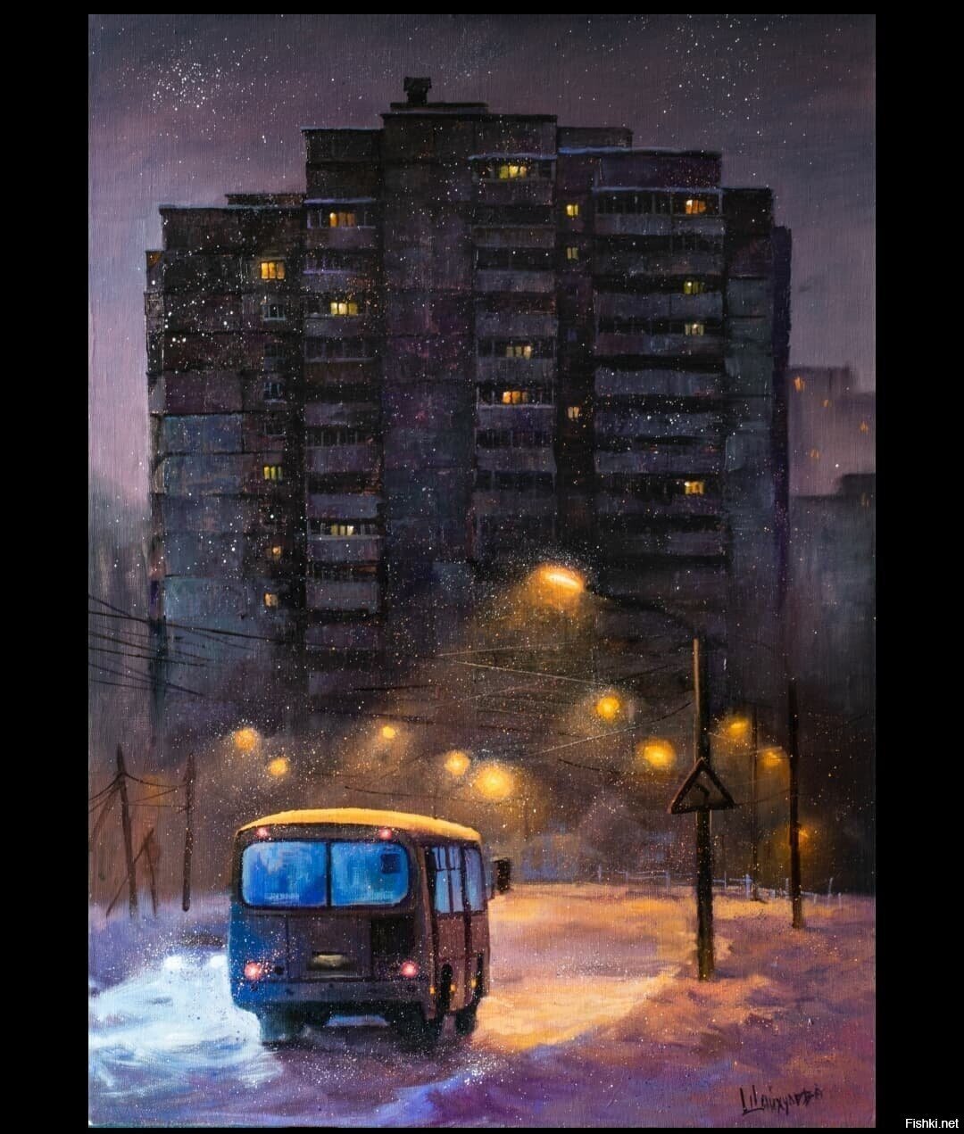 Тёплый свет уличных фонарей
