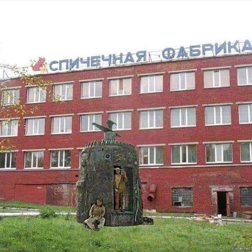 Солянка