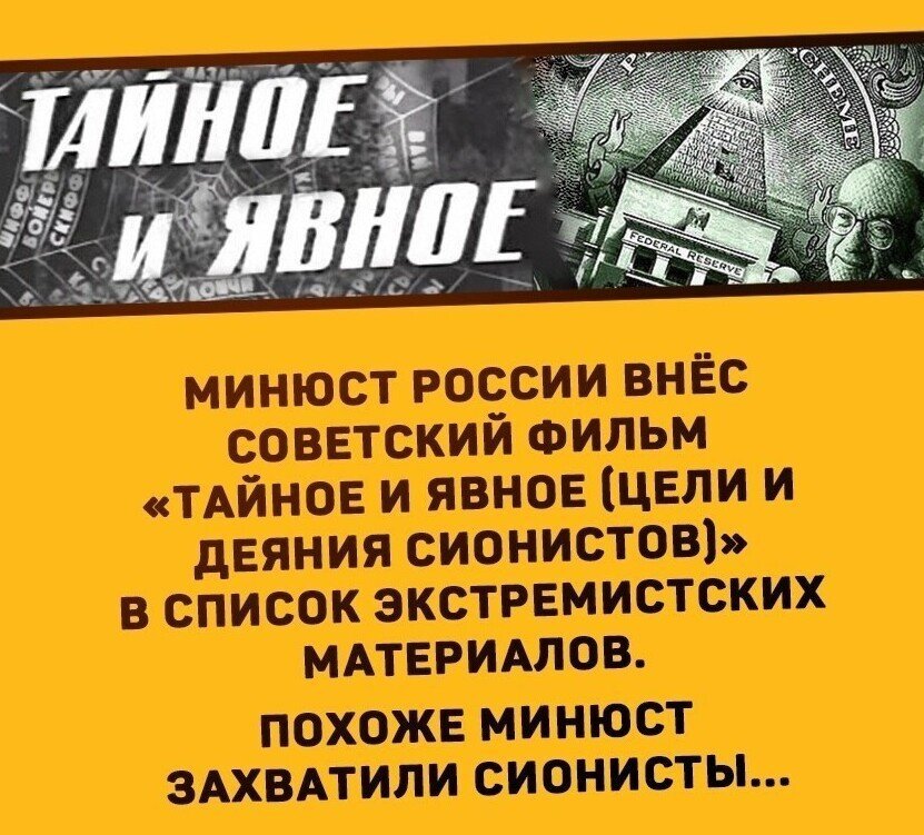 Юмор про заговор