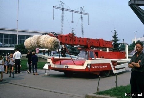 Москва, 1969 год, 