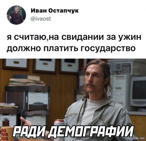 Действительно
