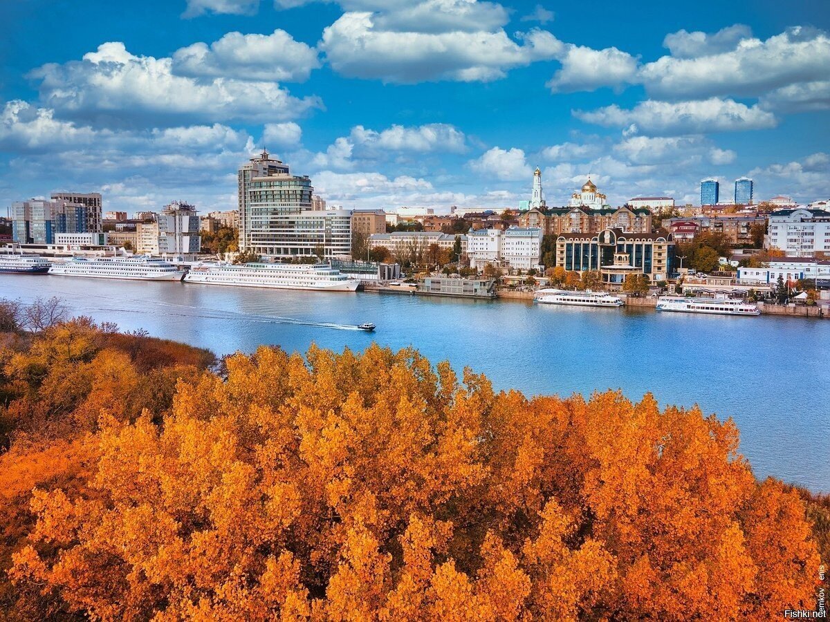 Ростов-на-Дону