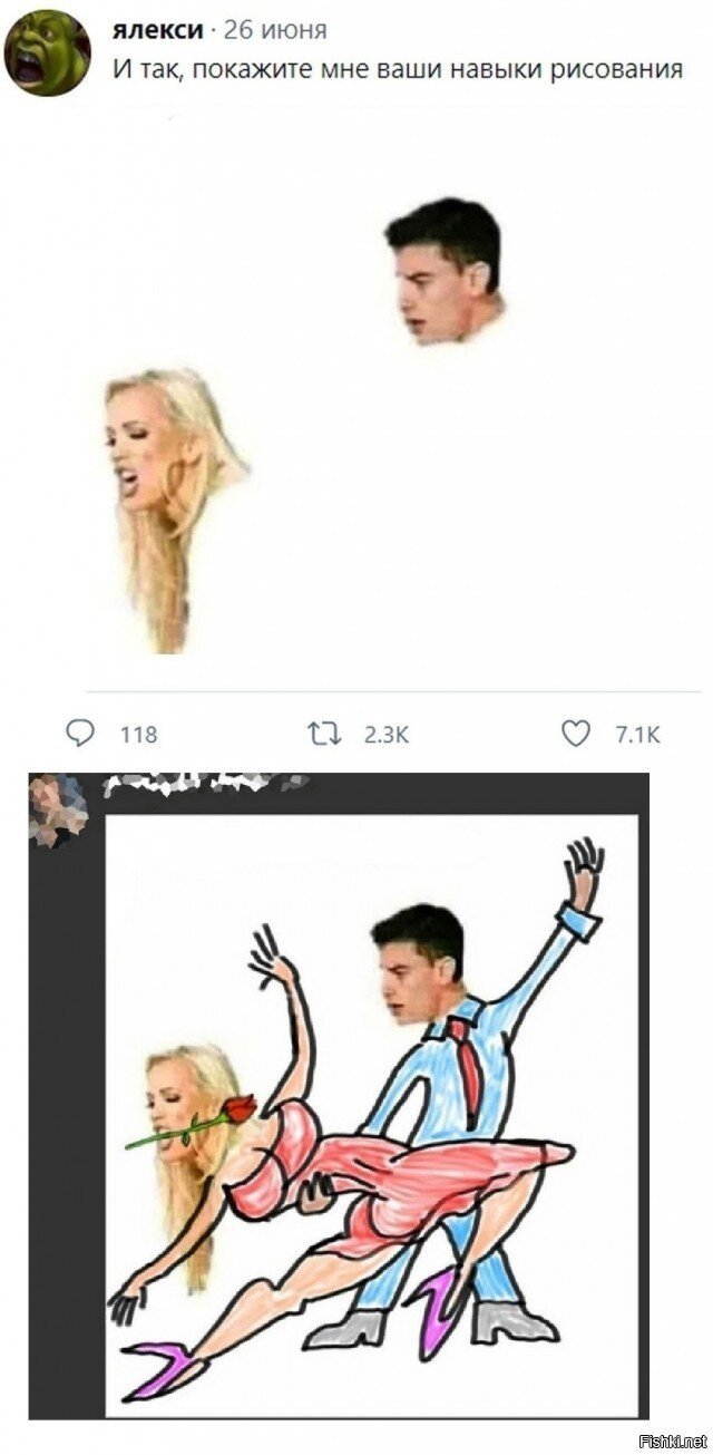 Солянка