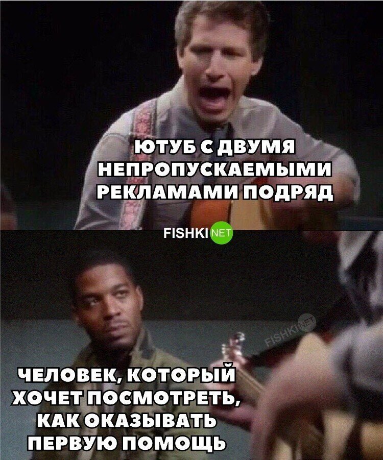 Реклама убивает