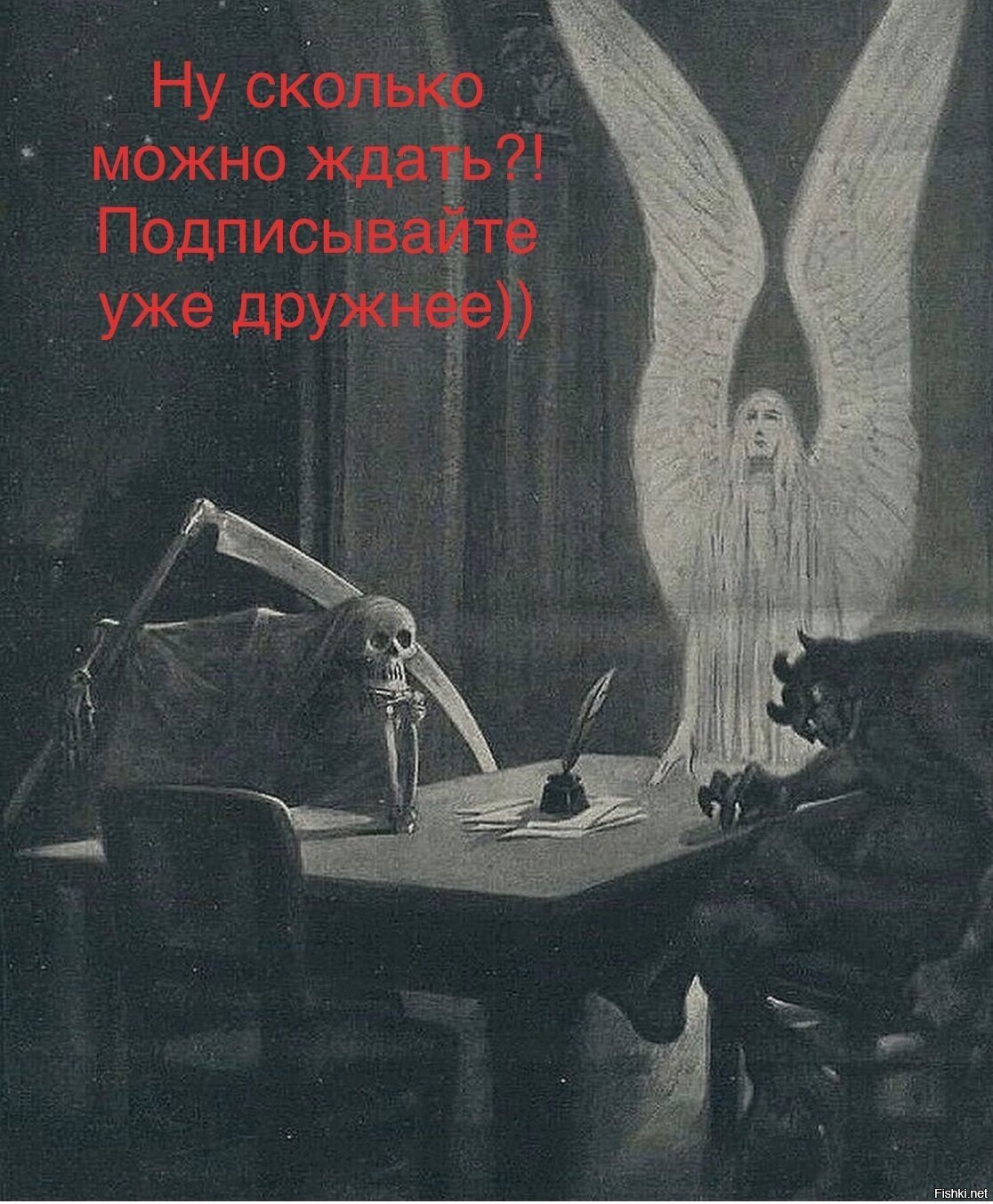 Шучу конечно))