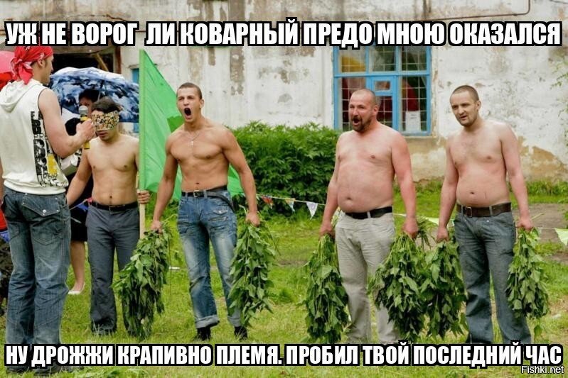 Солянка
