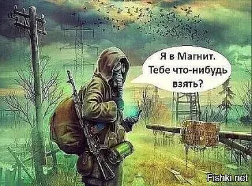 Солянка